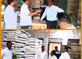 ರಸಗೊಬ್ಬರ ಮಾರಾಟ ಮಳಿಗೆಗಳಿಗೆ ಜಂಟಿ ಕೃಷಿ ನಿರ್ದೇಶಕರ ದಿಢೀರ್ ಭೇಟಿ  ಪರಿಶೀಲನೆ