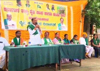 ಕೃಷ್ಣಾ ನದಿಯ ನೀರು ಸಿಗಬೇಕಾದರೆ ರೈತ ಸಂಘಟನೆಗಳು ನಿಸ್ವಾರ್ಥದಿಂದ, ಸಂಘಟನಾತ್ಮಕ ಹೋರಾಟ ಅವಶ್ಯ.