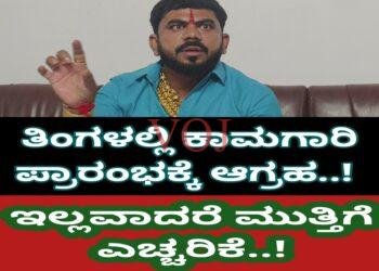 ಅಂಬೇಡ್ಕರ್ ಪುತ್ಥಳಿ ನಿರ್ಮಾಣ ಆಗದಿದ್ದರೆ ಅಧಿಕಾರಿಗಳಿಗೆ ಫೇರಾವ್
