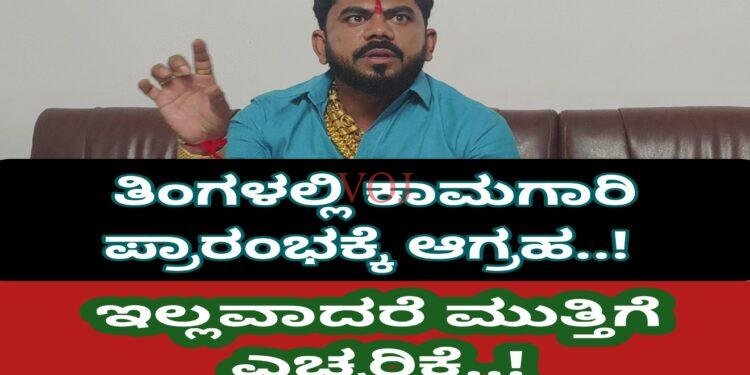 ಅಂಬೇಡ್ಕರ್ ಪುತ್ಥಳಿ ನಿರ್ಮಾಣ ಆಗದಿದ್ದರೆ ಅಧಿಕಾರಿಗಳಿಗೆ ಫೇರಾವ್
