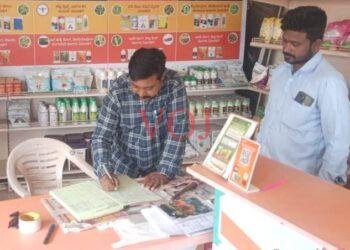 ರಸಗೊಬ್ಬರ ಅಂಗಡಿಗಳಿಗೆ ಅಧಿಕಾರಿಗಳ ಭೇಟಿ, ಪರಿಶೀಲನೆ