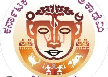 ಗೀಗಿ ಸಂಭ್ರಮ ಹರದೇಶಿ-ನಾಗೇಶಿ ವಿಚಾರ ಸಂಕಿರಣ ಆಯೋಜನೆ