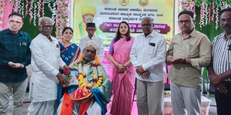 ಜಾನಪದ ನಮ್ಮ ಪರಂಪರೆಯ ಪ್ರತೀಕ-ಅನುರಾಧಾ ವಸ್ತ್ರದ