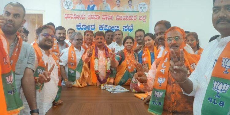 ವಿಜಯಪುರ ಮಹಾನಗರ ಪಾಲಿಕೆಯಲ್ಲಿ ಕಮಲ ಅರಳಿದೆ. ಅಧ್ಯಕ್ಷ, ಉಪಾಧ್ಯಕ್ಷ ಯಾರು..! ಗೊತ್ತಾ..?