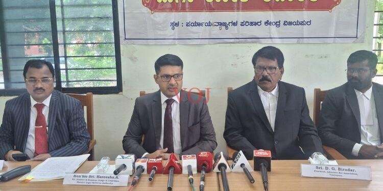 ಸೆ-13 ರಂದು ಜಿಲ್ಲೆಯಾದ್ಯಂತ ರಾಷ್ಟ್ರೀಯ ಲೋಕ್ ಅದಾಲತ್ :ಜಿಲ್ಲಾ ನ್ಯಾಯಾಧೀಶ ಹರೀಶ್ ಎ