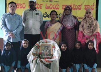 ಹಿರೇರೂಗಿ: ಯುಬಿಎಸ್ ಶಾಲೆಯಲ್ಲಿ ಶ್ರೀ ಕೃಷ್ಣ ಜಯಂತಿ ಆಚರಣೆ