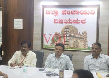 ಮಾದಕ ವ್ಯಸನ ಮುಕ್ತ ಕರ್ನಾಟಕ ಅಭಿಯಾನ ಯಶಸ್ವಿಗೊಳಿಸಿ -ಜಿಪಂ ಉಪಕಾರ್ಯದರ್ಶಿ ವಿಜಯಕುಮಾರ ಆಜೂರ