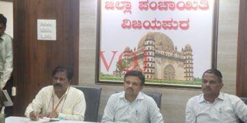 ಮಾದಕ ವ್ಯಸನ ಮುಕ್ತ ಕರ್ನಾಟಕ ಅಭಿಯಾನ ಯಶಸ್ವಿಗೊಳಿಸಿ -ಜಿಪಂ ಉಪಕಾರ್ಯದರ್ಶಿ ವಿಜಯಕುಮಾರ ಆಜೂರ