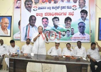 ಜಿಲ್ಲಾ ಕಾಂಗ್ರೆಸ್ ಕಾರ್ಯಲಯದಲ್ಲಿ ಪದಾಧಿಕಾರಿಗಳಿಗೆ ನೇಮಕಾತಿ ಆದೇಶ ಪತ್ರ