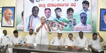 ಜಿಲ್ಲಾ ಕಾಂಗ್ರೆಸ್ ಕಾರ್ಯಲಯದಲ್ಲಿ ಪದಾಧಿಕಾರಿಗಳಿಗೆ ನೇಮಕಾತಿ ಆದೇಶ ಪತ್ರ