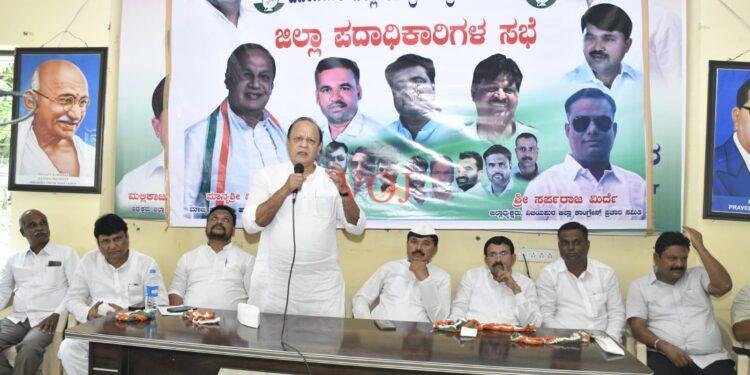 ಜಿಲ್ಲಾ ಕಾಂಗ್ರೆಸ್ ಕಾರ್ಯಲಯದಲ್ಲಿ ಪದಾಧಿಕಾರಿಗಳಿಗೆ ನೇಮಕಾತಿ ಆದೇಶ ಪತ್ರ