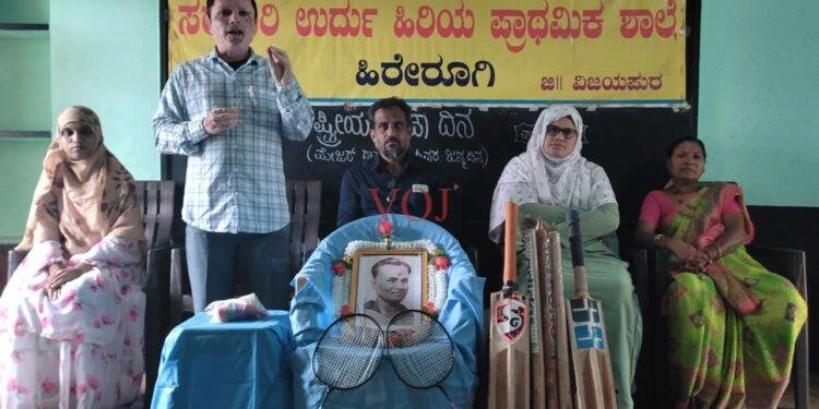 ರಾಷ್ಟ್ರೀಯ ಕ್ರೀಡಾ ದಿನ ವ್ಯಕ್ತಿಯ ಸರ್ವತೋಮುಖ ಬೆಳವಣಿಗೆಗೆ ಕ್ರೀಡೆ ಮುಖ್ಯ: ಸಂತೋಷ ಬಂಡೆ