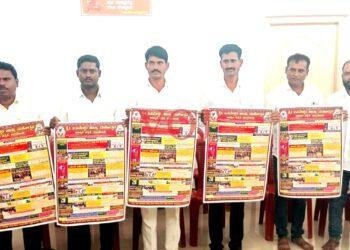 ಅಗಸ್ಟ್ 17- 21 ಐತಿಹಾಸಿಕ ಸುಕ್ಷೇತ್ರ ಕುಂಟೋಜಿಯ ಶ್ರೀ ಬಸವೇಶ್ವರ ಜಾತ್ರಾಮಹೋತ್ಸವ