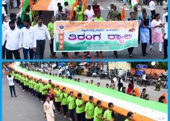 ನಗರದಲ್ಲಿ 79 ನೇ ಸ್ವಾತಂತ್ರ್ಯ ದಿನಾಚರಣೆ ಅಂಗವಾಗಿ 300 ಮೀ ಉದ್ದದ ಬೃಹತ್ ತಿರಂಗಾ ಯಾತ್ರೆಯಲ್ಲಿ :ಎಬಿವಿಪಿ