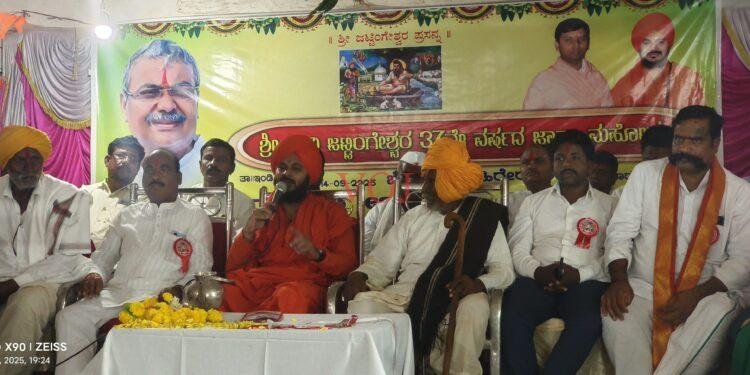 ನಮ್ಮ ದೇಶದಲ್ಲಿ ದೇವಸ್ಥಾನ, ಮಠ, ಮಂದಿರಗಳು ಸಂಸ್ಕಾರ ನೀಡುವ ಕೇಂದ್ರಗಳಾಗಿವೆ : ಷ.ಭ್ರ ಅಭಿನವ ಮುರಘೇಂದ್ರ