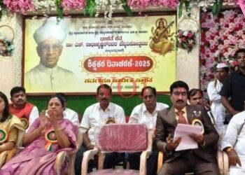 ಅಕ್ಷರವಂತರು ಶಿಕ್ಷಕರನ್ನು ಆರಾಧಿಸಲಿ – ಯಶವಂತರಾಯಗೌಡರು