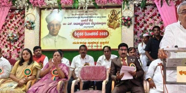 ಅಕ್ಷರವಂತರು ಶಿಕ್ಷಕರನ್ನು ಆರಾಧಿಸಲಿ – ಯಶವಂತರಾಯಗೌಡರು