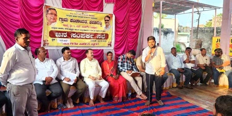 ಮಕ್ಕಳನ್ನು ಖಾಸಗಿ ಶಾಲೆಗಳಿಗೆ ಕಳಿಸದೇ ಗ್ರಾಮದಲ್ಲಿರುವ ಸರ್ಕಾರಿ ಶಾಲೆಗಳಿಗೆ ಸೇರಿಸಲು ಕರೆ.