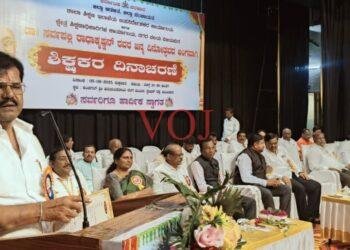 ಸಮಾಜದಲ್ಲಿ ಗೌರವ ಸ್ಥಾನ ಹೊಂದಿರುವ ಶಿಕ್ಷಕರ ಪಾತ್ರ ಮಹತ್ವದ್ದಾಗಿದೆ – ರಮೇಶ ಜಿಗಜಿಣಗಿ