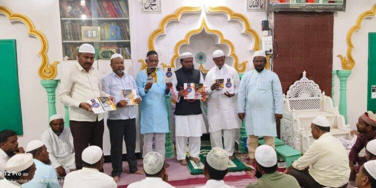 ಜಮಾಅತೆ ಇಸ್ಲಾಮಿ ವತಿಯಿಂದ ಪುಸ್ತಕ ಬಿಡುಗಡೆ 