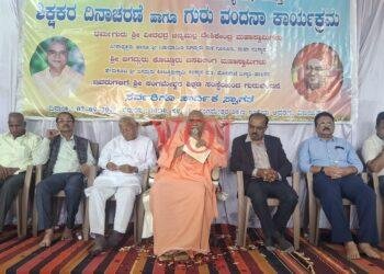 ವಿಜಯಪುರದ ಶ್ರೀ ಸಂಗಮೇಶ್ವರ ಶಿಕ್ಷಣ ಸಂಸ್ಥೆ ಸಹಯೋಗದಲ್ಲಿ ನಡೆದ ಗುರುವಂದನಾ ಸಮಾರಂಭ