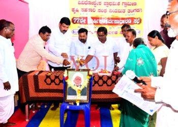 ತಂಗಡಗಿ ಪಿಕೆಪಿಎಸ್ : 5.93 ಕೋಟಿ ರೂ. ಸಾಲ ರೈತರಿಗೆ ವಿತರಣೆ.