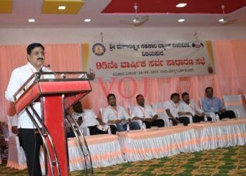 ಪ್ರತಿಷ್ಠಿತ ಶ್ರೀ ಮಹಾಲಕ್ಷ್ಮಿ ಸಹಕಾರಿ ಬ್ಯಾಂಕ್ ಸಾಮಾನ್ಯ ಸಭೆ