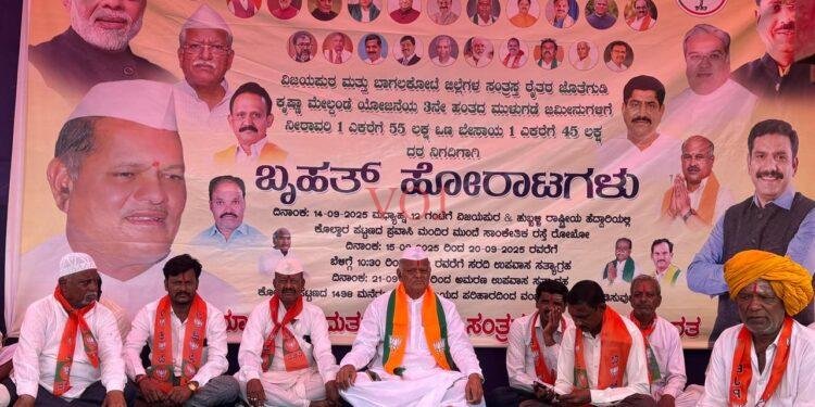 ಸಂತ್ರಸ್ತರ ಬೇಡಿಕೆಗಳ ಈಡೇರಿಕೆಗೆ ಒತ್ತಾಯಿಸಿ ಪ್ರತಿಭಟನೆಯ ಎಚ್ಚರಿಕೆ..!