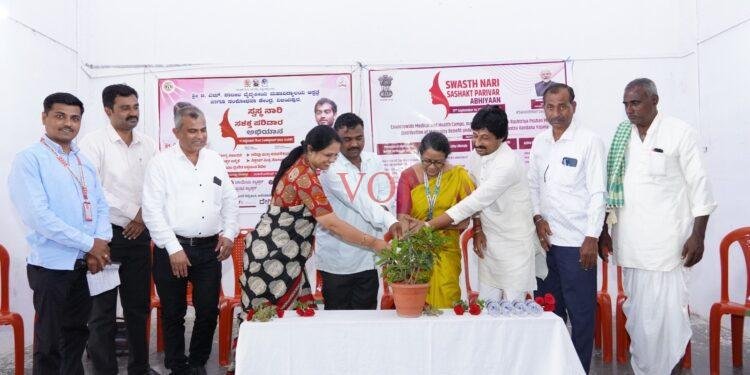 ಸ್ವಸ್ತ ನಾರಿ, ಸಶಕ್ತ ಪರಿವಾರ ಅಭಿಯಾನ