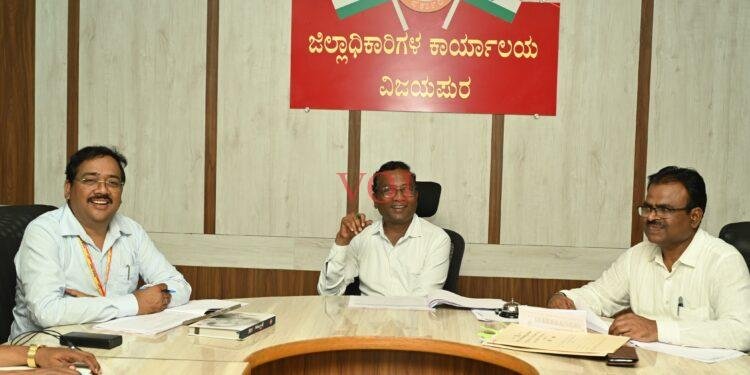 ಎಸ್‍ಸಿಪಿ-ಟಿಎಸ್‍ಪಿ ಅನುದಾನ ಕಾಲಮಿತಿಯೊಳಗೆ ವೆಚ್ಚಮಾಡಿ ಸದ್ಭಳಕೆಗೆ-ಅಪರ ಜಿಲ್ಲಾಧಿಕಾರಿ ಸೋಮಲಿಂಗ ಗೆಣ್ಣೂರ ಸೂಚನೆ