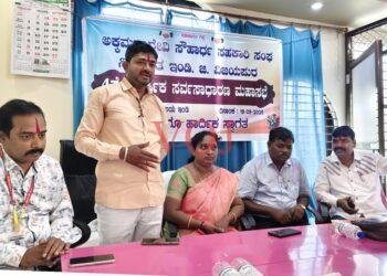 ಅಕ್ಕಮಹಾದೇವಿ ಸೌಹಾರ್ದ ಸಂಘ ಸಹಕಾರಿ ಕ್ಷೇತ್ರದಲ್ಲಿ ಹೆಮ್ಮೆಯ ಪಡುವ ಕೆಸಲ ಮಾಡುತ್ತಿದೆ