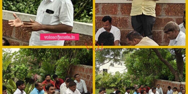 ಸಾಮಾಜಿಕ ‌ಮತ್ತು ಶೈಕ್ಷಣಿಕ ಸಮೀಕ್ಷೆಯಲ್ಲಿ ತಳವಾರ ಸಮಾಜದ ಪಾತ್ರವೇನು..? ಪೂರ್ವಭಾವಿ ಸಭೆಯಲ್ಲಿ ಚರ್ಚೆ