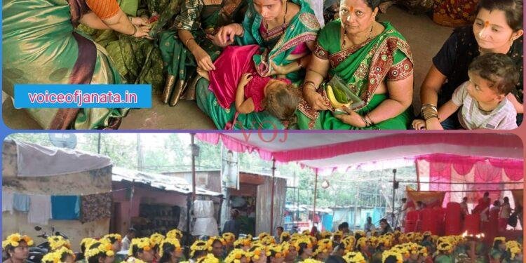 ನವರಾತ್ರಿ : ಉಡಿ ತುಂಬುವ ಕಾರ್ಯಕ್ರಮ