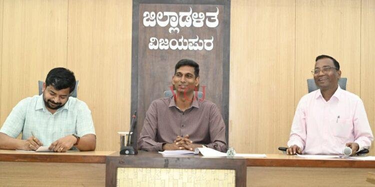 ಜಿಲ್ಲಾಡಳಿತ ವತಿಯಿಂದ ನವೆಂಬರ್ 1 ರಂದು ಕನ್ನಡ ರಾಜ್ಯೋತ್ಸವವನ್ನು ಹಬ್ಬದಂತೆ ಅದ್ದೂರಿಯಾಗಿ ಆಚರಿಸಲು ಅಗತ್ಯ ಸಿದ್ಧತೆ ಕೈಗೊಳ್ಳಿ-ಜಿಲ್ಲಾಧಿಕಾರಿ ಡಾ.ಆನಂದ.ಕೆ