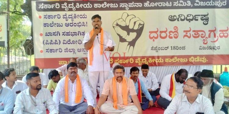 ಹೋರಾಟಕ್ಕೆ ಒಂದು ತಿಂಗಳ ಕಳೆದರೂ ಸರ್ಕಾರ ಕಣ್ಣು ಮುಚ್ಚಿ ಕೂತಂತಿದೆ.