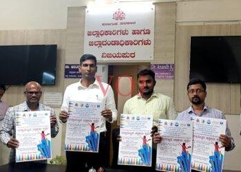 ಕನ್ನಡ ನಾಮಫಲಕ ಜಾಗೃತಿ ಅಭಿಯಾನ : ಅಧಿಕಾರಿಗಳು ಕಡ್ಡಾಯವಾಗಿ ಭಾಗವಹಿಸಲು ಸೂಚನೆ