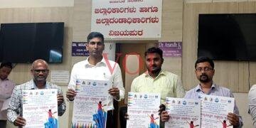 ಕನ್ನಡ ನಾಮಫಲಕ ಜಾಗೃತಿ ಅಭಿಯಾನ : ಅಧಿಕಾರಿಗಳು ಕಡ್ಡಾಯವಾಗಿ ಭಾಗವಹಿಸಲು ಸೂಚನೆ