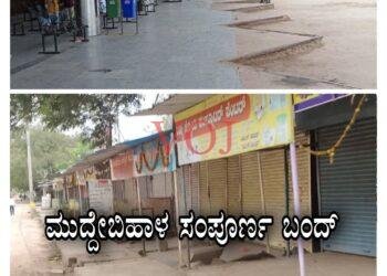 ದಲಿತರ ಮೇಲಿನ ದೌರ್ಜನ್ಯ ಖಂಡಿಸಿ ಹಾಗೂ ಅಪ್ರಾಪ್ತ ಬಾಲಕಿಯ ಮೇಲಿನ ಅತ್ಯಾಚಾರ ಹತ್ಯೆಯ ಆರೋಪಿಗಳಿಗೆ ಗಲ್ಲು ಶಿಕ್ಷೆಗೆ ಆಗ್ರಹ..