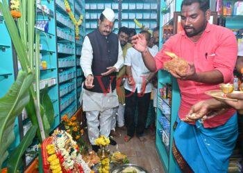 ಶ್ರೀ ಸಿದ್ಧೇಶ್ವರ ಮೆಡಿಕಲ್ ಶಾಖೆ ಉದ್ಘಾಟನೆ..!