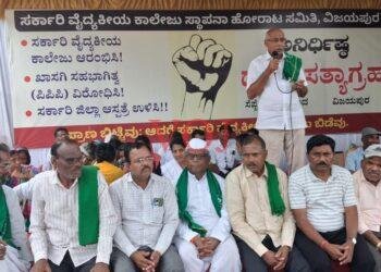 42ನೇ ದಿನದ ಧರಣಿ ಸತ್ಯಾಗ್ರಹಕ್ಕೆ ಭಾರತೀಯ ಕಿಸಾನ ಸಂಘದ ರಾಜ್ಯಾಧ್ಯಕ್ಷರಾದ ಬಿ ಎಂ ಕೊಕರೆ ಬೆಂಬಲ