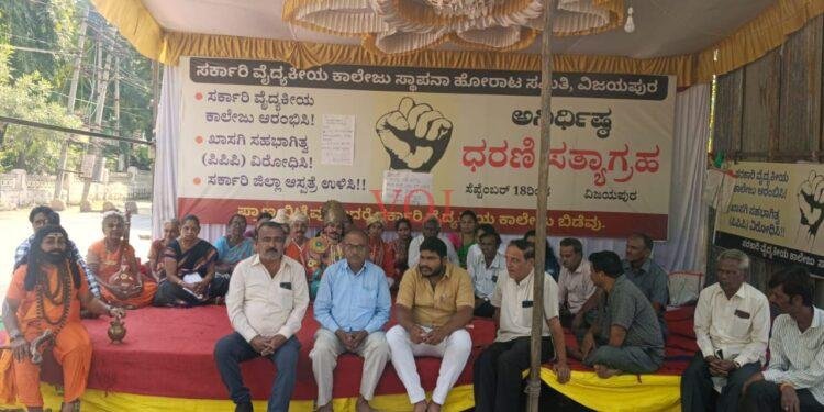 56ನೇ ದಿನಕ್ಕೆ ಕಾಲಿಟ್ಟ ಹೋರಾಟ,ವೃತ್ತಿ ರಂಗಭೂಮಿ ಕಲಾವಿದರ ತಂಡ ಭೇಟಿ