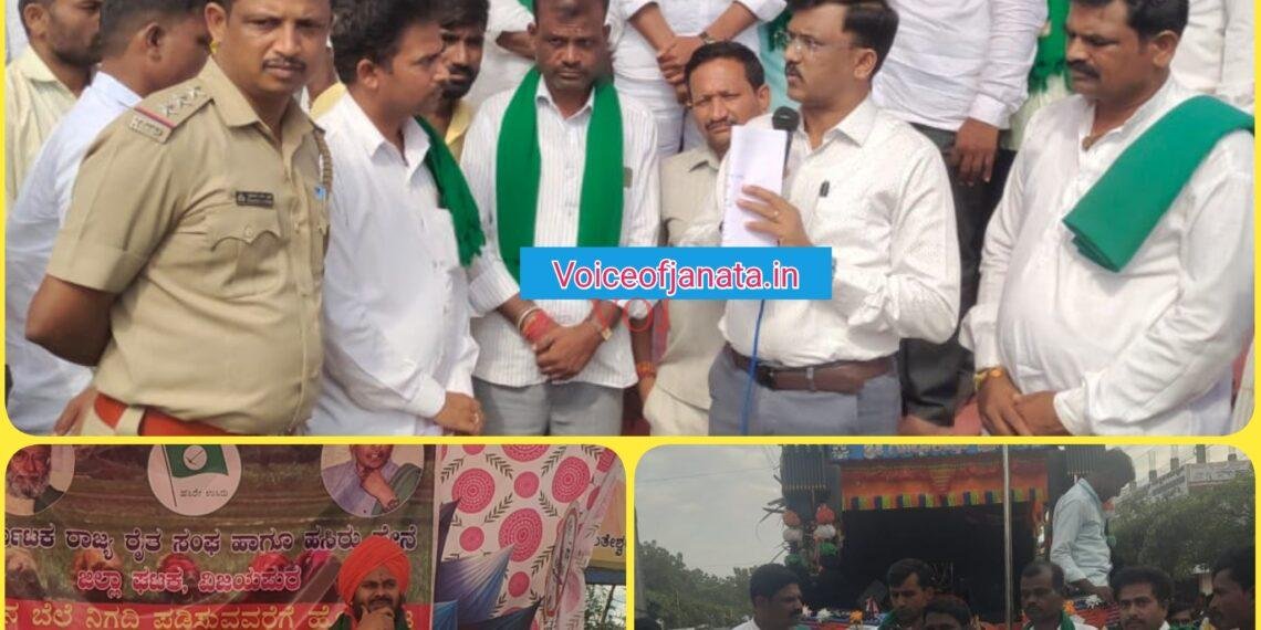 ಇಂಡಿಯಲ್ಲಿ ರೈತ ಸಂಘಟನೆ ಪ್ರತಿಭಟನೆ ಸ್ಥಳಕ್ಕೆ ತಹಶಿಲ್ದಾರ ಬೇಟಿ ನೀಡಿ ಹೇಳಿದ್ದೇನು..?