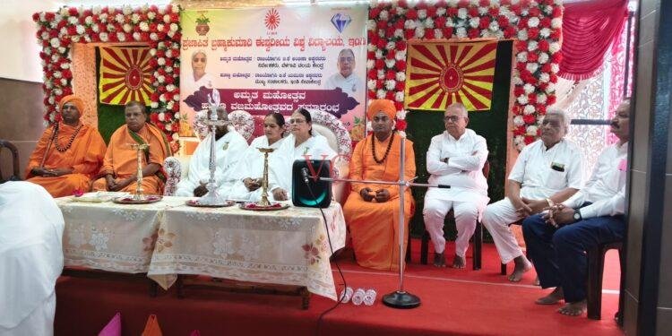 ರಾಜಯೋಗದ ಮೂಲಕ ಆಧ್ಯಾತ್ಮಿಕ ಜ್ಞಾನೋದಯ ಮಾಡಿದ ಸಂಸ್ಥೆ