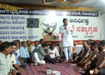 ಉತ್ತರ ಕರ್ನಾಟಕದ ಪ್ರತಿಯೊಂದು ಜಿಲ್ಲೆಗೆ ಸರಕಾರಿ ವೈದ್ಯಕೀಯ ಕಾಲೇಜು ಬೇಕು