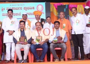 ಜಿಲ್ಲಾ ಕಾನಿಪ ಅಧ್ಯಕ್ಷ, ಉಪಾಧ್ಯಕ್ಷರಿಗೆ ಗೌರವ ಸನ್ಮಾನ