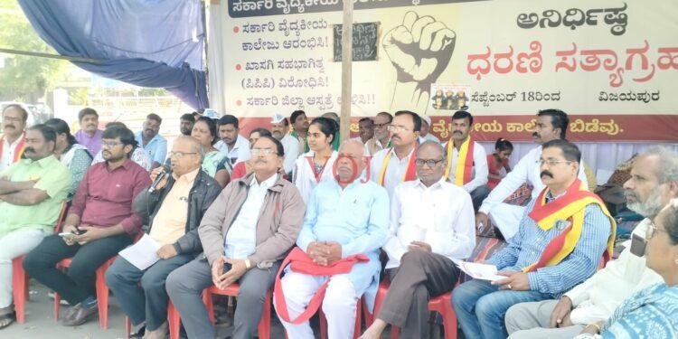 ಜಿಲ್ಲೆಗೆ ಸಂಪೂರ್ಣ ಸರಕಾರಿ ವೈದ್ಯಕೀಯ ಕಾಲೇಜು ಸ್ಥಾಪನೆಯ ಆಗ್ರಹ..!