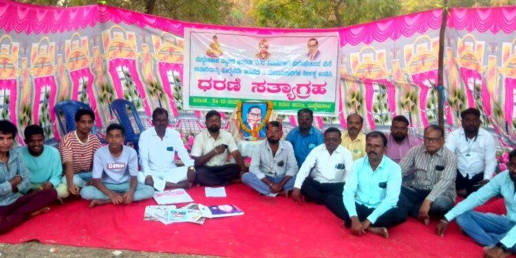 ಇಂದಿರಾನಗರ ಬಡಾವಣೆಯಲ್ಲಿ ಹಕ್ಕುಪತ್ರ ನೀಡಿದ ಹಿನ್ನೆಲೆಯಲ್ಲಿ ತಹಶಿಲ್ದಾರರ ಕಚೇರಿ ಮುಂದೆ  ಸ್ಥ ಹಲಗಿ ಬಾರಿಸುವ ಧರಣಿ ಸತ್ಯಾಗ್ರಹ ಪ್ರಾರಂಭ.