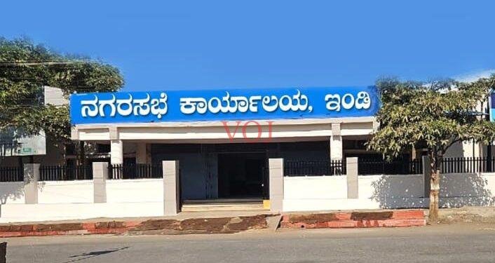 ಇಂದು ಇಂಡಿ ನಗರಸಭೆ ಕಾರ್ಯಾಲಯ ಲೋಕಾರ್ಪಣೆ..ಹೇಗಿದೆ ಚಿತ್ರಣ..?