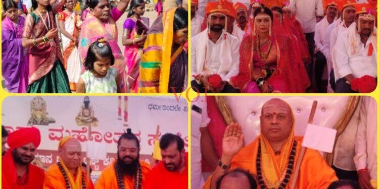 ಸಾಮೂಹಿಕ ವಿವಾಹಗಳೇ ಶ್ರೇಷ್ಠ – ಶ್ರೀಶೈಲ ಶ್ರೀಗಳು