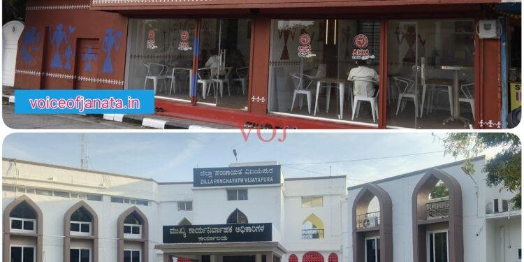 ಅಬ್ಬಬ್ಬಾ..! ಅಕ್ಕ ಕಫೆ..! ಹೇಗಿದೆ ಗೊತ್ತಾ..? ಇದು ವಿಶೇಷ ಲೇಖನ